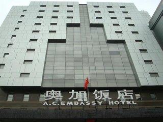 A.C. Art Museum Hotel Beijing